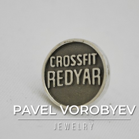 Бизнес сувенир: Значок Crossfit  0031